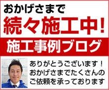 名古屋市の水道修理おまかせください。 » 浴室テレビ