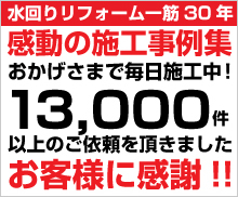 浴室テレビ.com-浴室テレビ