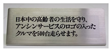 浴室テレビ.com 会社概要