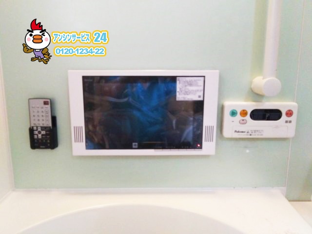 リンナイ 浴室テレビ DS-1201HV(A)