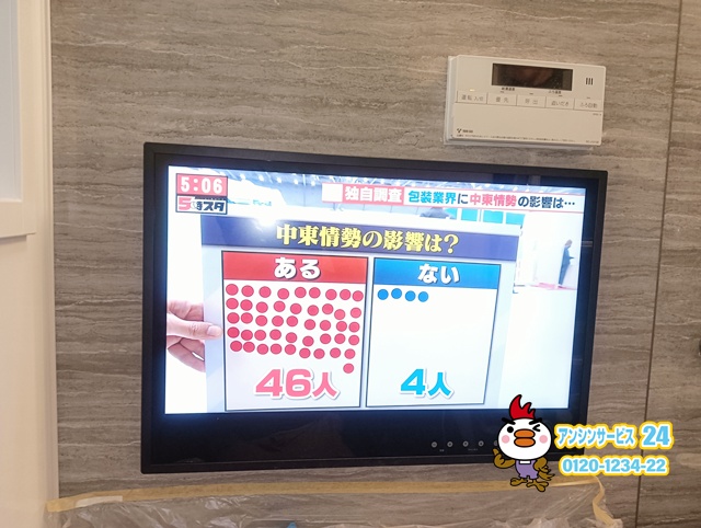 ツインバードVB-BB241B